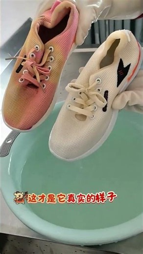Small Win for White Mesh Shoes Cleaning