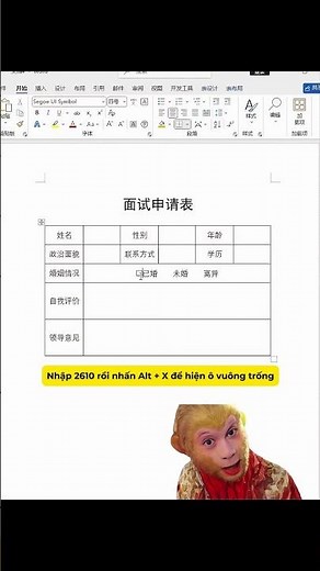 Học Word - Cách nhập ô vuông có thể tích trong Word #word #wordtips #tinhocvanphong