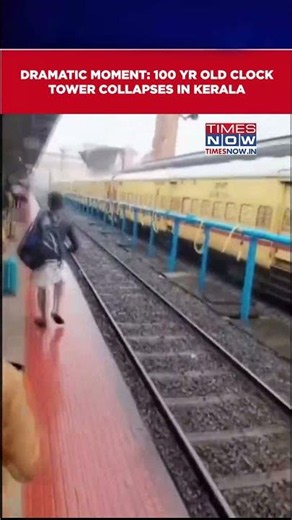 Kerala: Over 100 yr Old Clock Tower Partially Collapses At Kozhikode Railway Station #shorts