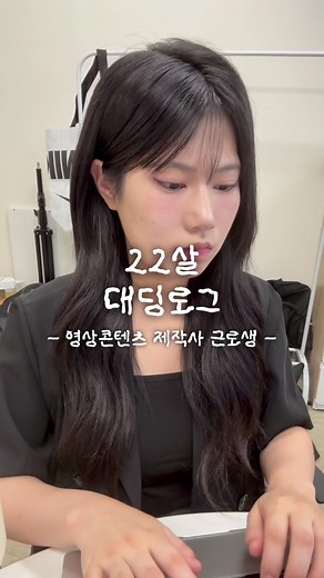 포폴 쌓으며 200만원 벌기! 대학생 브이로그