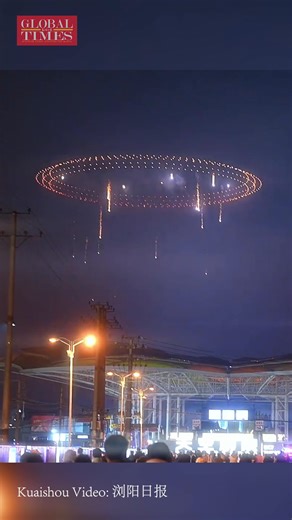 122K views · 261 reactions | 【Video】Like shooting stars falling from a celestial gate: #drones + #fireworks, created a sci-fi spectacle that illuminates the sky of Liuyang, deemed the world's fireworks hub in C.China's Hunan Province. | Global Times | Facebook