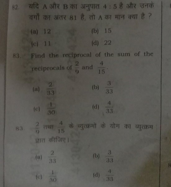 Find the reciprocal of the sum of the reciprocals of \frac{2}{9... | Filo