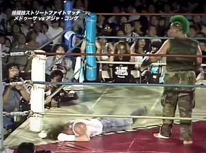 Shoutout to vintagepuro on Twitter for posting this! Vicious Martial Arts Street Fight with Aja Kong in All Japan! 👊🔥 | Madusa
