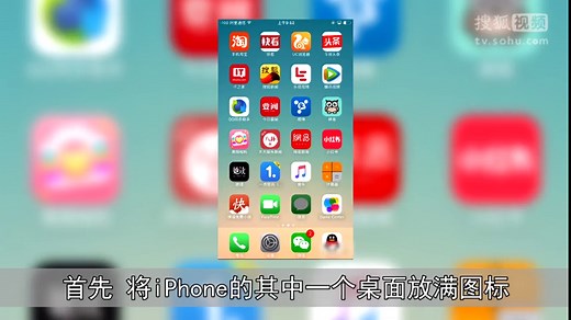 最新隐藏 App 的方法