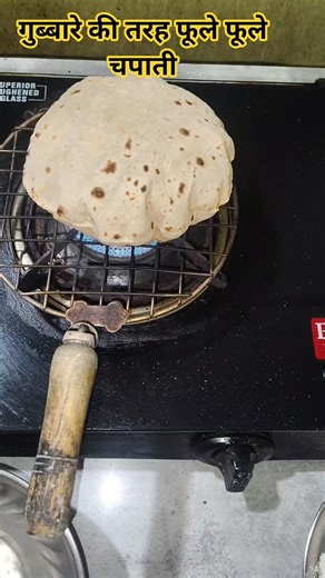 गुब्बारे की तरह फूले फूले चपाती /फुल्का की रेसिपी/Wheat flour chapati recipe/पतला रोटी #youtubeshort
