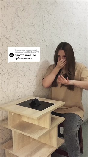 Ответ пользователю @Skill Game TV #телекинез #telekinesistudent #telekinesispowers #energy #telekinesisisreal #magic #metafisica #телекинез #управлениеэнергией #цигун #энергопрактики #визуализация #рекомендации2024