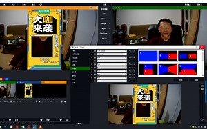 《直播技术应用》10 多画面拼接1