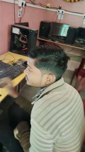 computer training centre