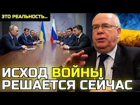 Lawrence Friedman warns: The outcome of the war in Ukraine will decide the future of Europe