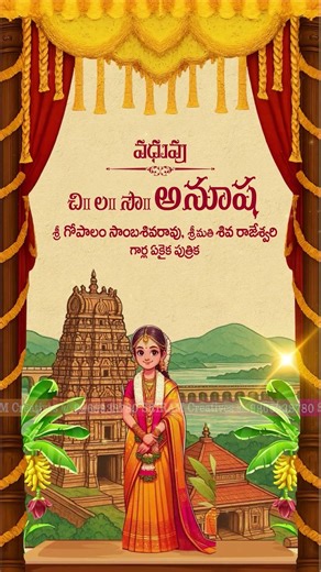 This Stunning Traditional Wedding Invitation Video Will Go Viral! 🚀