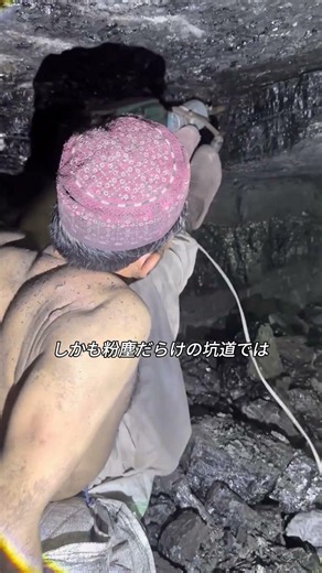 Coal miners risking their lives to dig #Shorts #CoalMine #WorkingConditions #DangerousJob #Reality