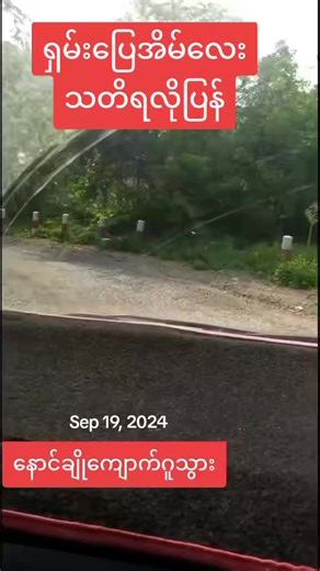 original sound - PawOo67 ပါဝင်သည့် PawOo67 (@pawoo67) ၏ ဗီဒီယိုများ