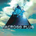 Yoko Kanno With Members Of Israel Philharmonic Orchestra - Macross Plus Original Sound Track
