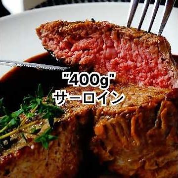 "3.5cm×400g"分厚いサーロインをおうちでレストラン級の一皿に。この焼き方、ステーキ料理に一生使えます。ソースは肉のうま味を爆上げするマデラソース。 #shorts #Steak Recipe