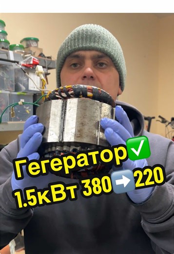 Якісний ремонт бензо/дизель генераторів✅ Якісна перемотка стоюаторів/роторів бензо/дизель генераторів, швидко та надійно✅ 💥Софіївська борщагівка товстого 102 понеділок-пʼятниця з 10.00 до 17.00💥 💥Переходь у мій Instagram💥 💥Більше деталей в моєму ютубканалі посилання в шапці профілю💥 #scootfix #генератор380 #перемоткагенератора #бензогенератор #how