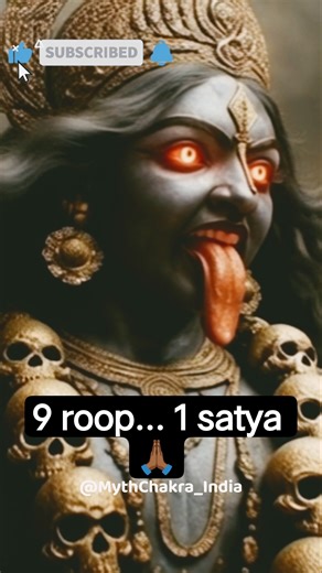 Sirf sachche bhakt hi is roop ko dekh paate hain #kalimaa #devi #divineenergy #maakali #hindugods