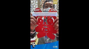 7.1K views · 261 reactions | Paper-tearing is an ancient form of paper art that appeared earlier than paper-cutting and paper-carving. Let's watch and learn from an artist making "Jinbao," the mascot of the China International Import Expo (CIIE), in just a few minutes. #CIIE2020 | CGTN | Facebook