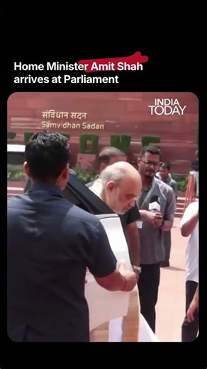 Monsoon Session: Amit Shah Arrives at Parliament Ahead of Today's Proceedings #amitshah #parliament