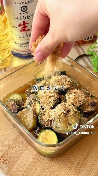 【夏野菜の焼き浸し🍆】 ⁡ 🍆材料(2人前) ・茄子 1本 ・ズッキーニ 1本 ・サラダ油 大さじ2 ・●みりん 大さじ1 ・●醤油 大さじ2 ・●白だし 大さじ1 ・●生姜 お好みで ・●水 200ml ⁡ 🍆作り方 ① 野菜を洗ってキッチンペーパーで水気を しっかり拭き取り、人差し指の半分の幅くらいに薄く切る。 ⁡ ② フライパンで野菜とサラダ油を絡めて、 中火で7〜8分くらい蒸し焼きにする。 🗣️途中で蓋を開けないようにじっとこらえましょう！お皿洗いや洗濯、小休憩など◎ ⁡ ③全体を混ぜて野菜をひっくり返したら、 再度中火で2〜3分蒸し焼きにする。 ⁡ ④●を混ぜて少し煮立たせて完成。 ⁡ 🍆ポイント 弁当へ詰める時は、おかずカップの底か ご飯の上に鰹節を敷いておくと、野菜の水分吸ってくれますよ〜！ ⁡ 🍱冷凍〜解凍方法 ・まるごと冷凍弁当の場合 お弁当箱に詰めて粗熱が取れてから冷凍してください。 なるべく均等に平たく盛り付けると、加熱ムラを防ぎやすいです! 弁当を食べるときは、弁当のフタをずらして600W2分〜3分ほど加熱してください◎ ⁡ ・小分け冷凍する場合 粗