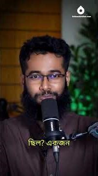 দুই পরিব্রাজকের গল্প!