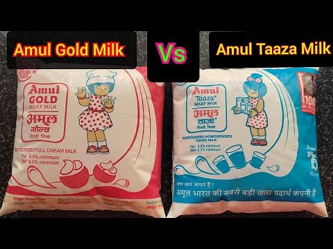 Difference between amul gold milk & amul taza milk/अमुल गोल्ड मिल्क और ताजा मिल्क में क्या फर्क हैं?