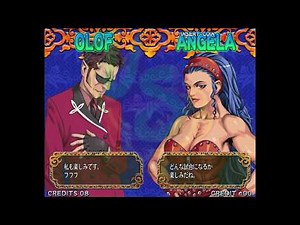 power instinct 5 Arcade (Taito Type x)