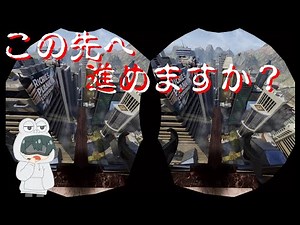 【スマホＶＲ用 3D動画】 高所からのバンジージャンプ？　命綱は…ありません　「Richie's Plank Experience」　【STEAM VR】