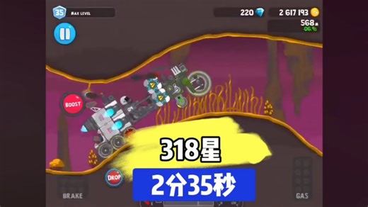 国外Rust Slayer通关318星2分35秒#爆爽疯狂赛车 #Rovercraft #翻滚飞车