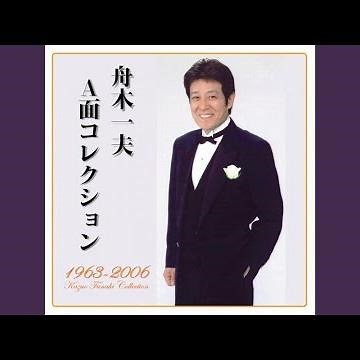 山のかなたに