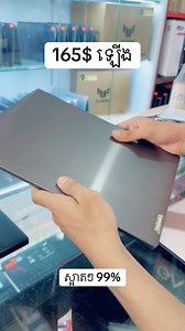 តោះគ្នាយើង Admin កាត់បាន Laptop SAMSUNG មហាស្រាលដាច់គេទំងន់អត់ដល់ 1គីឡូផង ធានាស្អាត ដូចថ្មីជូន 🥰❤️ SAMSUNG Galaxy Book S CPU Snapdragon (TM) 8cx Ram 8GB SSD 256GB 13.3 Touch Screen 495$ Dell 7490 CPU Core i5 Ram 8GB SSD 256GB 14” 175$ Lenovo V14 CPU Pentium Ram 8GB SSD 256GB 14” 165$ Tel: 010646975/017312202/010652774/0888539644Telegram 010646975 | LyLy Computer លីលី កុំព្យូទ័រ