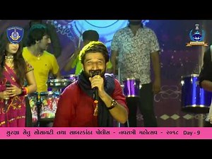 Gaman Santhal//New Song Gaman Santhal 2021//