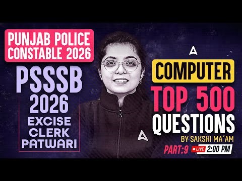 Punjab Police Constable, PSSSB Exam Preparation 2026 | Top 500 Computer Questions | By Sakshi Mam #9
