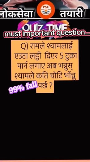 ..📚📘📗📘📑🖊️🖋️📝... #creatorsearchinsights #loksewapreparation #लोकसेवा #loksewaaayog #viralvideo @Loksewa Academy (LA) @Team Consult - Global @Loksewa 🥹 @lok sewa preparation @Health @loksewa preparation 📚 .... ... love you all... ♥️❤️🥀📝🖊️📚...