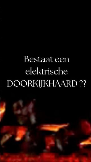 Bestaat de elektrische doorkijkhaard?