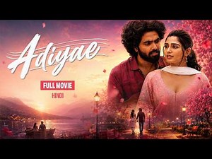 Adiyae | Full Movie | G. V. Prakash Kumar, Gouri G. Kishan, Venkat Prabhu