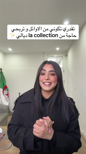 Discover Unique Jewelry Collections at Roza Accessories