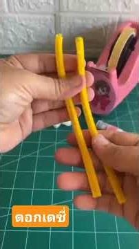 ดอกเดซี่ ตกแต่งพานไหว้ครู พานธูปเทียน สำหรับเด็กผู้ชาย แบบง่าย #พานไหว้ครู #เดซี่ #ลวดกำมะหยี่
