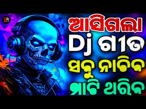 Odia Nonstop Dj Songs 2025 Full (Bobal Bass 🚫)Mix Odia Dj Songs 2025 Babu Remix