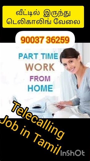 Telecalling job in Tamil. Easy work from Home.