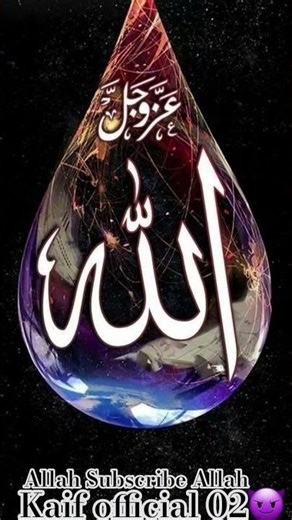 kaif official 02😈#kaif official 02😈subscribe to Like ♥️ Allah Allah Allah ♥️ kaif ♥️ #amitabhbachhan