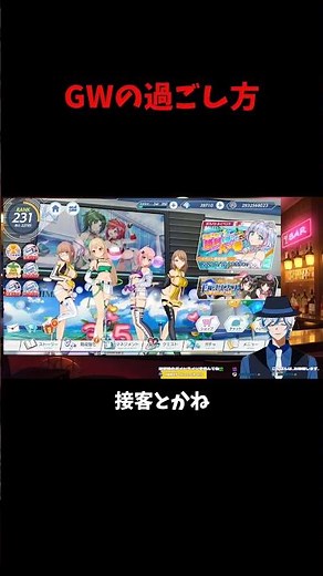 How to spend Golden Week #vtuber #dolweb