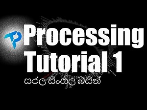 Processing Tutorial In Sinhala - "Hello World" Program | 01