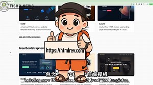 「HTMLrev」免费网站模板神器❗️前端全覆盖🤩