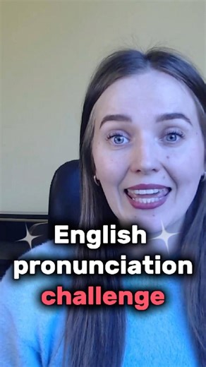 English pronunciation challenge #englishtips #pronunciation #fluentenglish