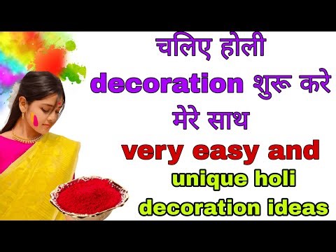 Holi decoration ideas| Holi backdrop ideas| Diy holi banner| Holi decoration 2026| Holi craft ideas
