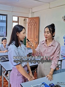 Japanese self-introduction practice: お名前は? — beginner N4 phrases