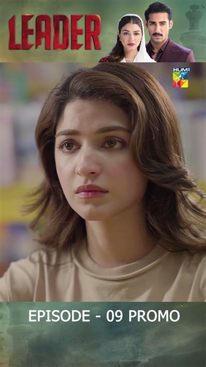 Leader - Episode 09 Promo - Sunday At 09 On Youtube - [ Kinza Hashmi & Ali Raza ] - HUMTV