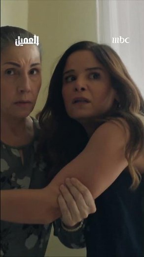 مسلسل العميل | انتقام ملحم على أشده في حلقة الليلة