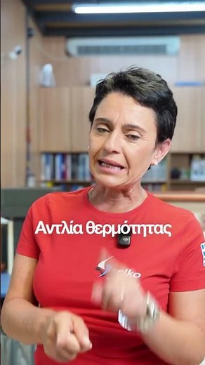 Η SELKO είναι εδώ για εσένα και την ενεργειακή σου αναβάθμιση!