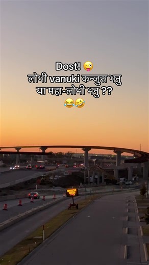 Funny Nepali TikTok Humor about Greed